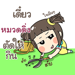 MUADTING kao-soi