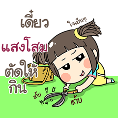 SANGSOM2 kao-soi