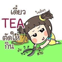 TEA kao-soi e