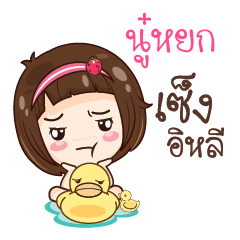 NOOYOK gamsailittlegirl_E