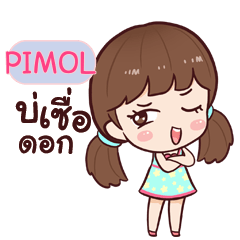 PIMOL hinamcha_E e