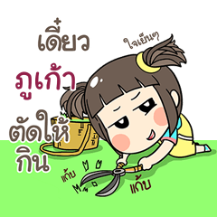 PUKAO2 kao-soi