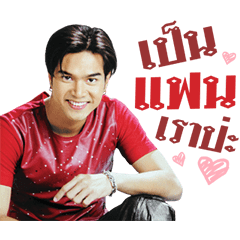 เต๋า สมชาย