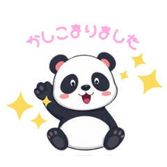 Panda's Kind Feelings -Polite Greetings-