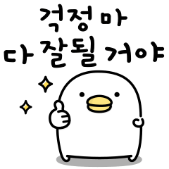 Noisy chicken Korea14