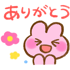 Sticker for Pyokoko Chan