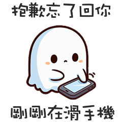 little ghost ghost7