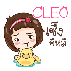 CLEO gamsailittlegirl_E e