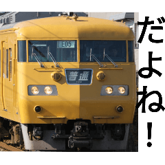 新旧鉄道スタンプその2