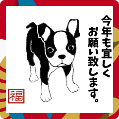 Doggy Daily -new year 01- 2025