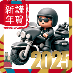 バイク　新年　2025