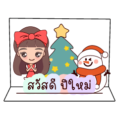 New Year Happy : Animated Greeting Card