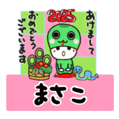 masako's sticker0006