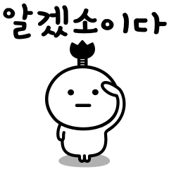 It is neither good nor bad Korea4