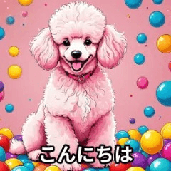 Cute Pink Poodle