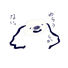 Kuronagausagi 2