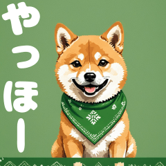 Shiba Inu Greetings daily conversation