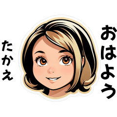 takae-san's sticker by Tsukusuta IsCF