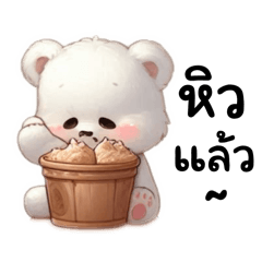 Tawan cute bear