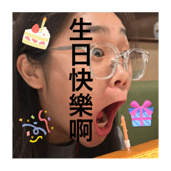 林玉山第三集 返場囉囉囉（18歲生日版）