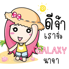 GALAXY travel bunny e