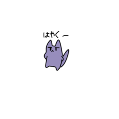 Little cat cute purple