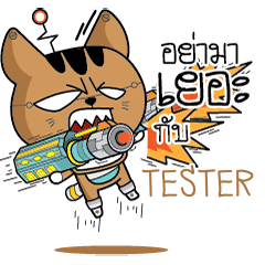 TESTER Robot cat e