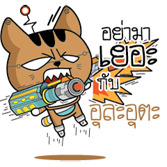 ULAULA Robot cat
