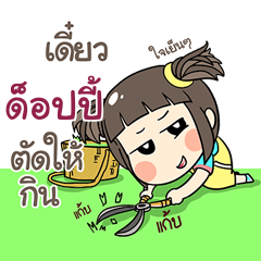 DOMPY kao-soi
