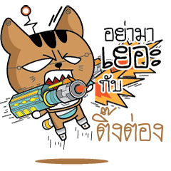 TINGTONG2 Robot cat