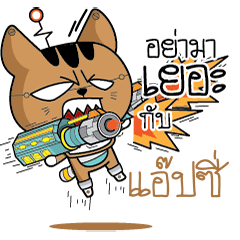 ABSI Robot cat