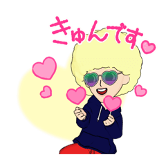 アフロアニィ