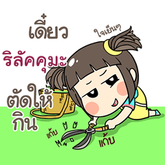RIRAKUMA kao-soi