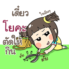 YOKA kao-soi