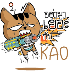 KAO Robot cat e