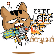 YUINOOMAY Robot cat