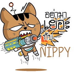NIPPY Robot cat e