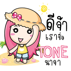 TONE travel bunny e