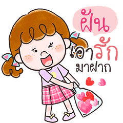 FUN Deedy let's love