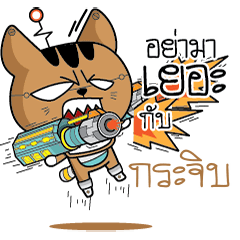 KRAJIB Robot cat