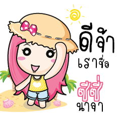 SISI travel bunny