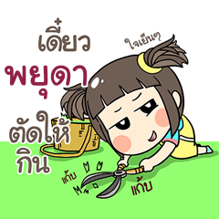 PYUDA kao-soi