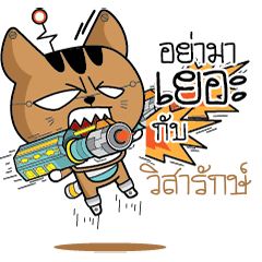 VISALUK Robot cat