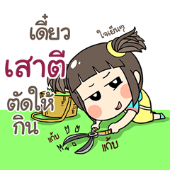 SAODE kao-soi