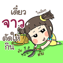 JAO3 kao-soi