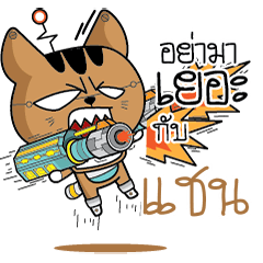 CHAN2 Robot cat