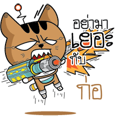 GOR4 Robot cat