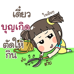 BUNKERD kao-soi