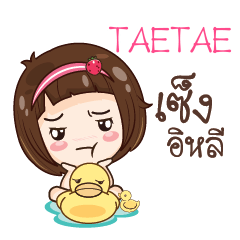 TAETAE gamsailittlegirl_E e