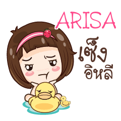 ARISA gamsailittlegirl_E e